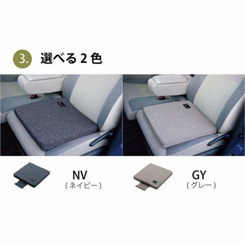 カー用品 クッション 座布団 車用 車 シートクッション 車用品 低反発 40 40 北欧 厚手 シート おしゃれ マット 洗える 座る用 疲れない 通販 Lineポイント最大get Lineショッピング