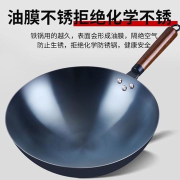 正宗章丘鐵鍋手工鍛打家用木把黑鍋炒菜不粘鍋無涂層老式圓底炒鍋