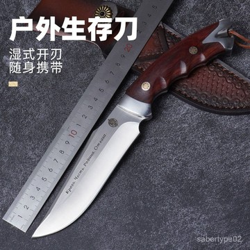 精選捷豹9CR鋼打造鋒利戶外刀工藝皮革刀鞘紅彩木柄刀家用水果刀