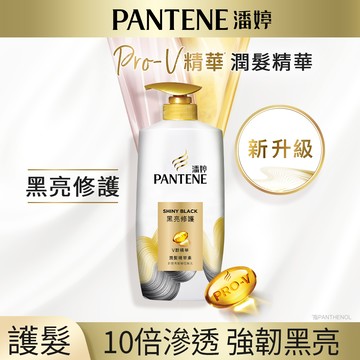PANTENE潘婷 黑亮修護潤髮精華素 700g