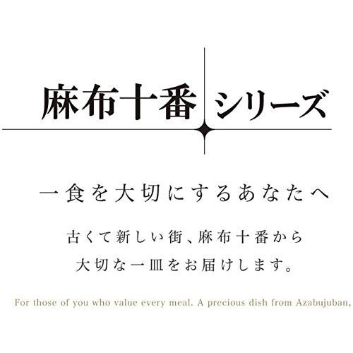 ハヤシビーフ 赤ワイン煮込み(nakato麻布十番シリーズ) ×2個