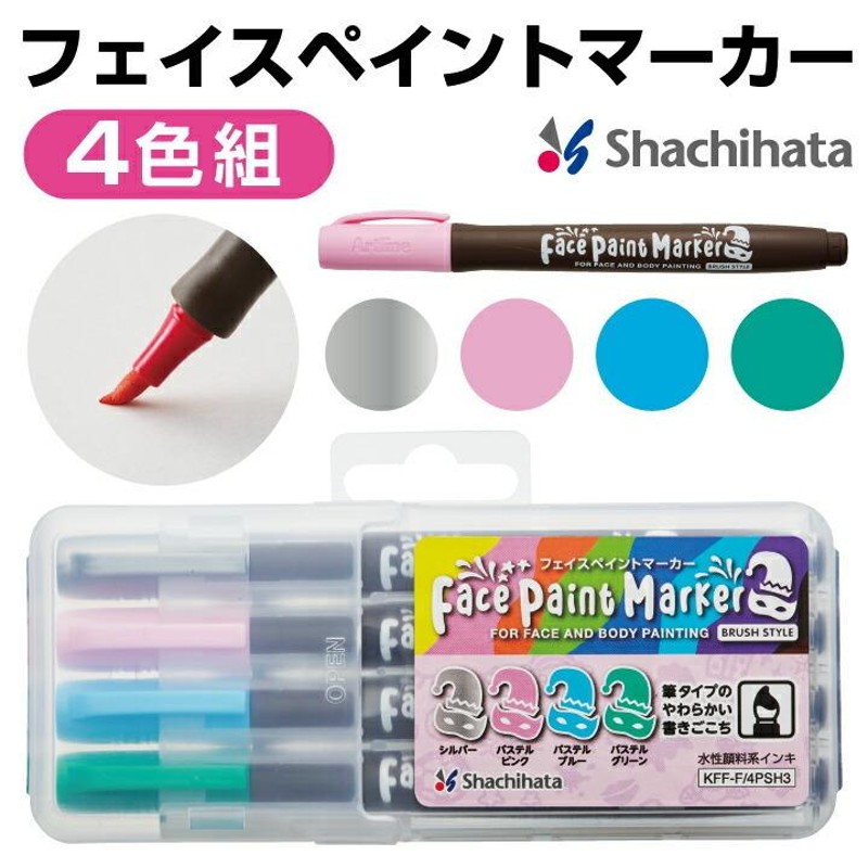 Sharpie油性ペイントマーカー、細かい点、ピンクインク, Pack of 12