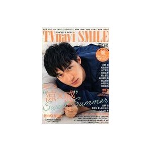 中古芸能雑誌 TVnavi SMILE vol.025 2017年8月号