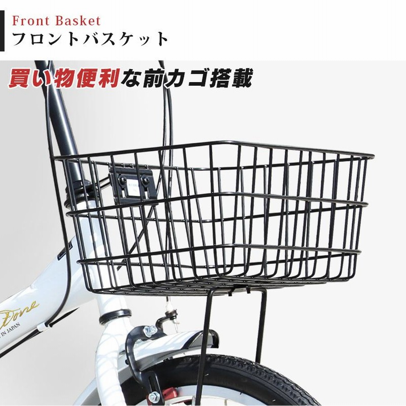 自転車 折りたたみ自転車 20インチ シマノ 社製 外装 6段 ギア カゴ 付き メンズ レディース ワイヤー錠 フロント LEDライト 空気入れ  プレゼント [P-008N] | LINEブランドカタログ