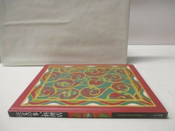 【書寶二手書T7／少年童書_QM1】注文?多?料理店 (宮?賢治?童話集): 3_日文