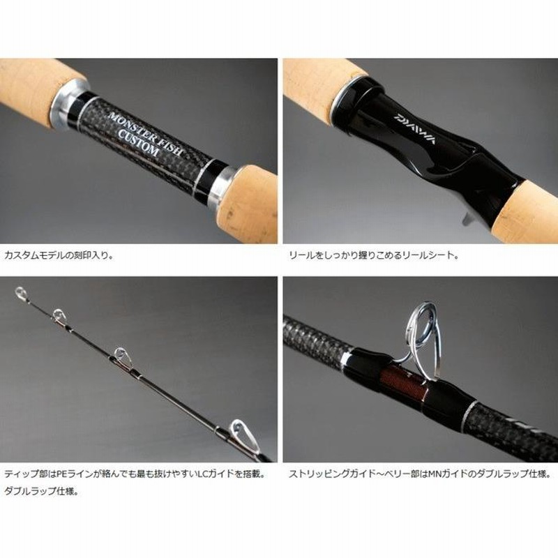 ダイワ ブラックレーベル XP ベイトモデル 72LH / 雷魚ロッド / 釣具 / daiwa | LINEショッピング