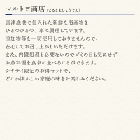 海鮮フライセット (真アジフライ1尾袋入り1枚×3 真アジフライ切り身2枚袋入り×2 エビフライ4尾袋入り×1) 揚げるだけで簡単美味しい!無添加・手作り 「2022年 令和4年」