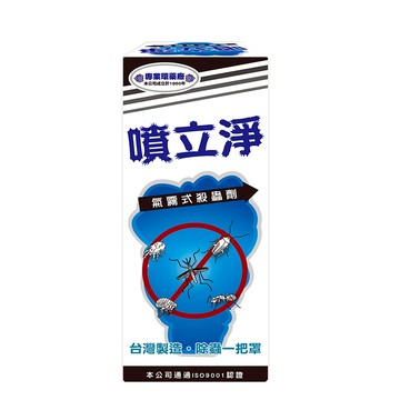 [家速配]噴立淨氣霧式殺蟲劑