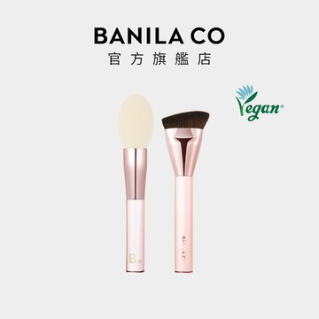 【BANILA CO】底妝刷1+1組 水滴蜜粉刷+斜角粉底刷