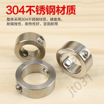 臺灣上新 鑽頭限位環打孔限位器不鏽鋼光軸定位器止動定位環轉頭固定器3-16 優選
