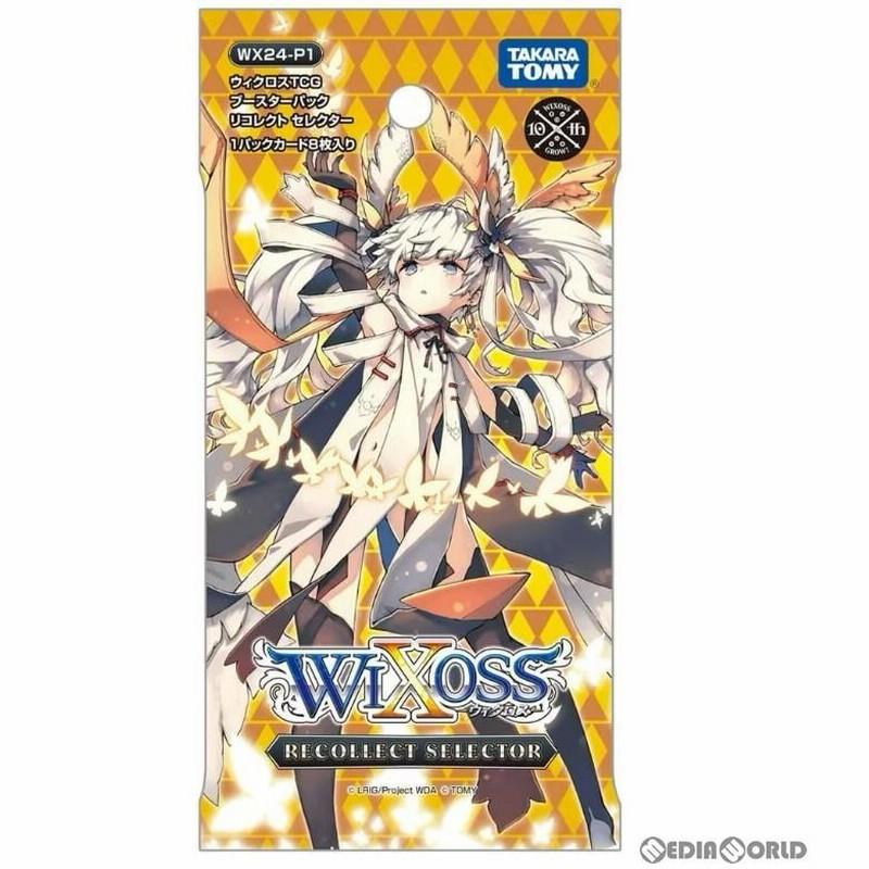 WX24-P1 ウィクロス RECOLLECT SELECTOR カートン