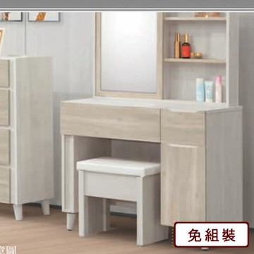AS-阿奇拉3尺鏡台-附椅-91*46*152CM