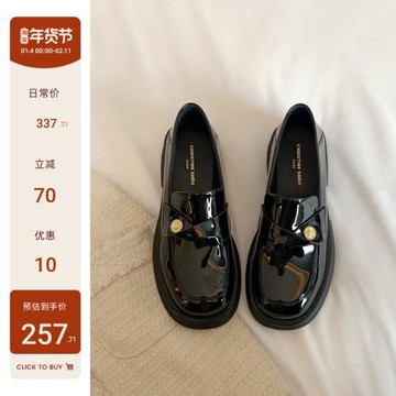 【sheii蘇茵茵】限時福利~漆皮小金幣厚底粗跟懶人樂福鞋女小皮鞋