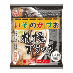 いそのかづお藤原製麺 札幌 醤油 インスタント ラーメン 袋麺 有名店 北海道 お土産