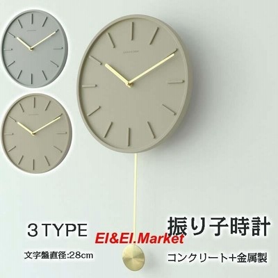 壁掛け時計 掛け時計 おしゃれ 振り子時計 クロック 新生活応援 コンクリート 金属製 時計 壁掛け モダン 北欧 新築祝い ギフト 電池 静音