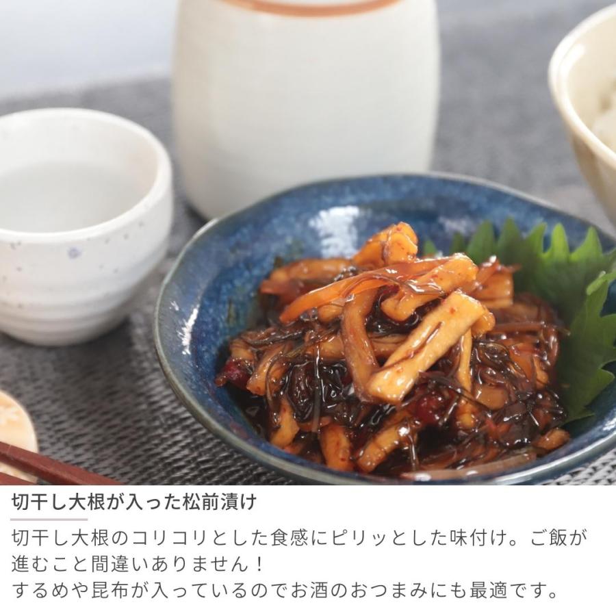 北海道 松前漬 切干松前 250g×10 松前漬け 冷蔵 函館 株式会社 竹田食品 送料無料