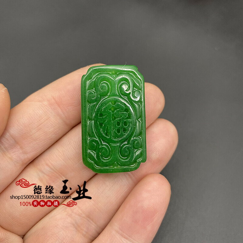干青滿綠福在眼前玉墜項鏈玉石玉佩路路通玉牌DIY手工玉勒子配飾推薦 | 台灣樂天市場 | LINE購物