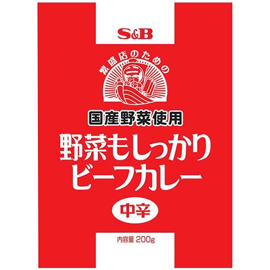 野菜もしっかりビーフカレー 中辛 200g