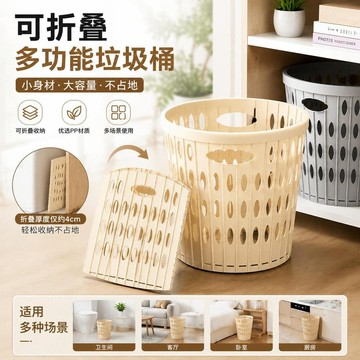 簡約多色摺疊垃圾桶 便攜式攜帶型 室內外兩用 加厚耐用大容量 露營戶外收納桶