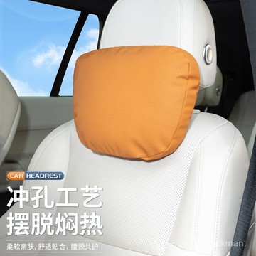 🔥臺灣出貨🔥汽車護頸腰靠奔馳靠墊靠枕邁巴赫枕頭車用車載靠背座椅頭枕