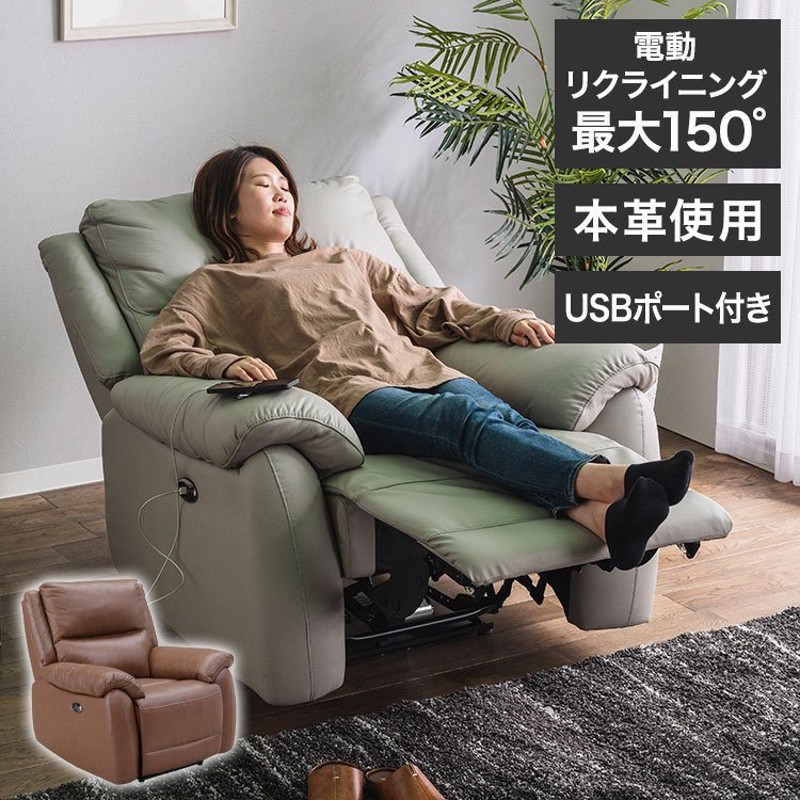 手動式リクライニングソファー！34,800円 - 家具