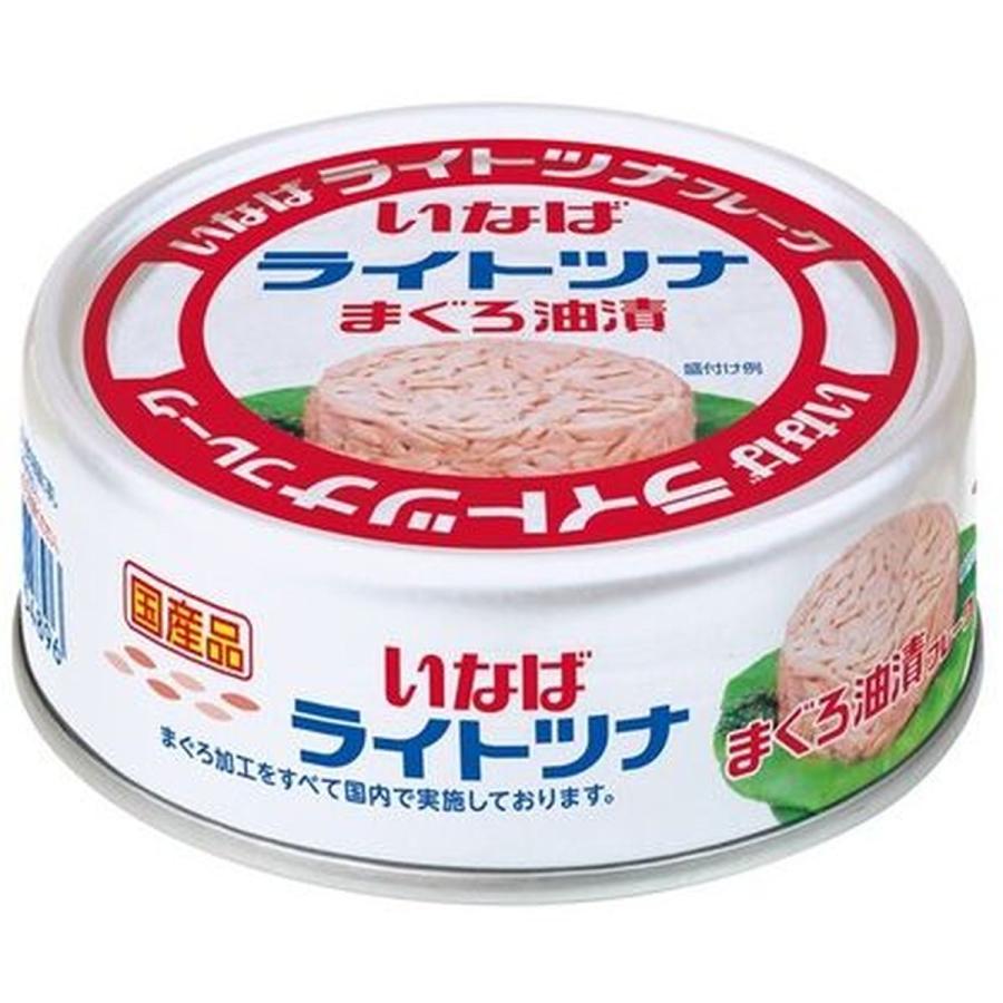 イナバ 国産ライトツナフレークマグロ油漬 70g