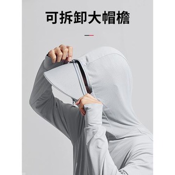 冰絲防曬衣男夏季超薄防紫外線透氣夾克戶外釣魚連帽防曬服女外套