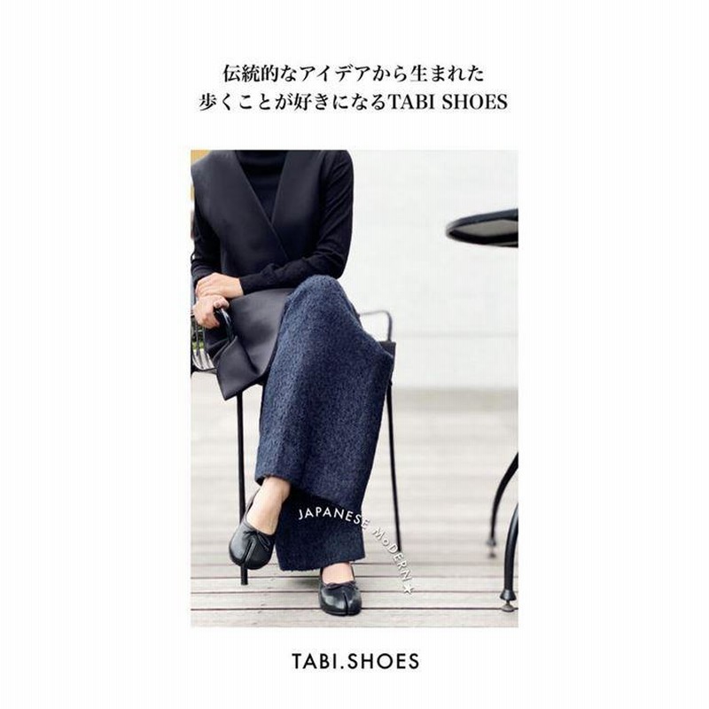 ユウコイマニシ+ 足袋パンプス「HACHI」 箱付き 予約☆2024秋冬新色