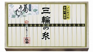 送料無料 送料込 ノンオイル製法 手延べ吉野葛入り三輪の糸 NDY-30 内祝い お返し ギフトセット 出産内祝い 結婚内祝い お祝い 香典返し