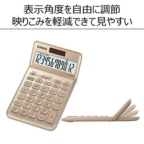 カシオ スタイリッシュ電卓 ゴールド 12桁 ジャストタイプ JF-S200-GD-N