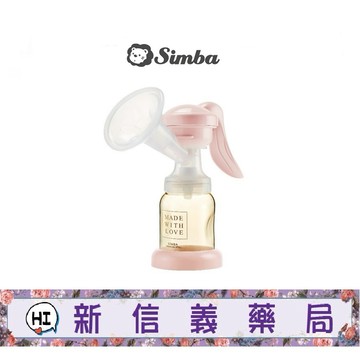 ✿新信義藥局✿ 小獅王辛巴 iFeed輕美機舒壓式旋轉手動吸乳器
