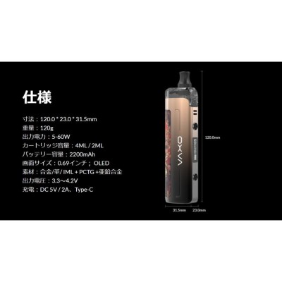 OXVA Origin Mini Kit 4ml 2200mAh オリジンミニキット スターター