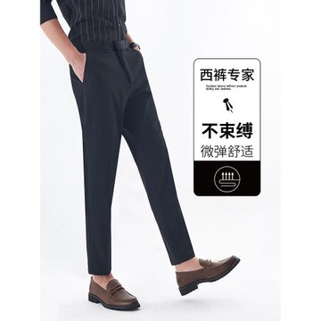 西褲男直筒定制修身寬松商務正裝休閑韓版男士春夏褲子免燙西裝褲