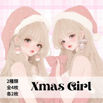 人物貼紙 女孩貼紙 拼貼素材