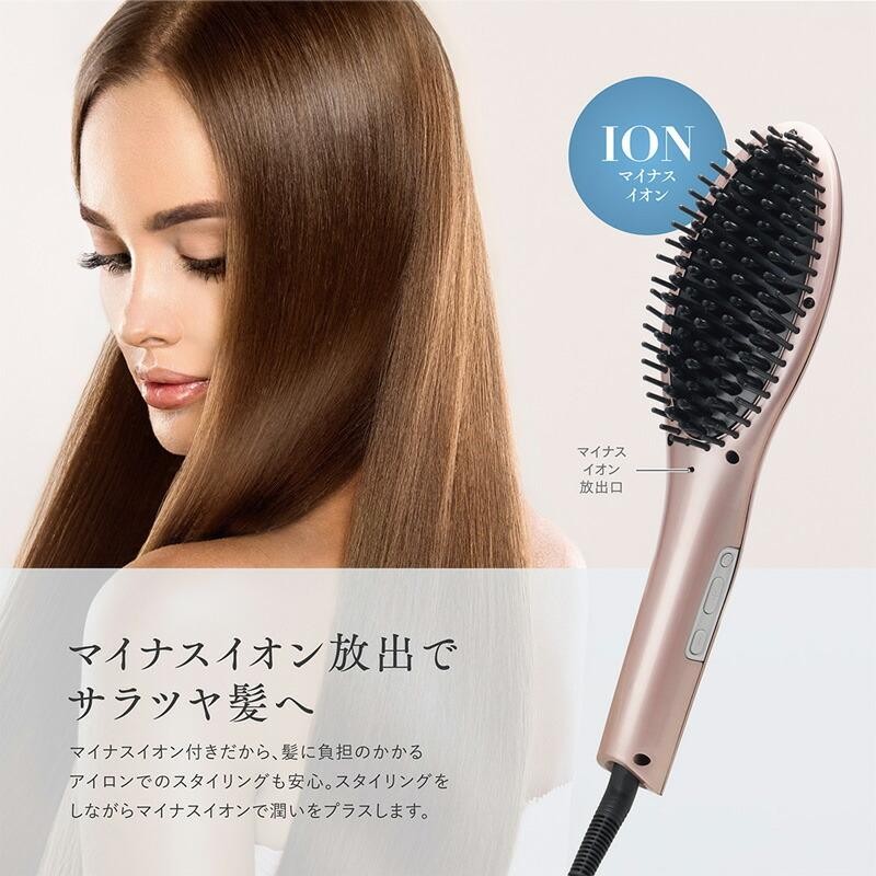 ufurl ストレートブラシ ヘアアイロン ラサート MEBL-135 ブラシ型アイロン ストレートアイロン ヘアケアブラシ ヘアアイロン ブラシアイロン  ヘアーアイロン | LINEブランドカタログ