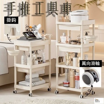 免運 台灣公司 【多功能 小推車 免運】美容院小推車 多功能移動置物架 多層零食推車 置物推車 廚房可移動置物架 工作推車工廠現貨直銷 免運 可開發票 全館八折 售後保障 店長新品推薦 5h916