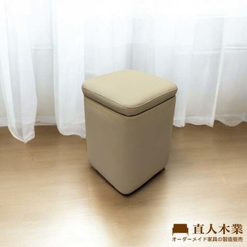 【直人木業】鉑金象灰收納小椅凳｜
