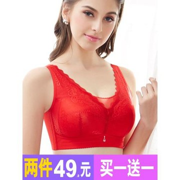大胸顯小文胸胖mm無鋼圈收副乳防下垂大碼超薄款本命年紅色內衣女