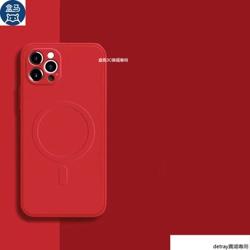 適用於iphone Xs Max手機殼11 ProMax XR磁吸液X矽膠全包7 8 Plus SE2保護殼