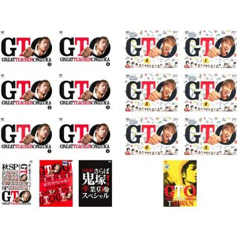 GTO」「スペシャル」他 DVD 全9巻 AKIRA 山本裕典 川口春奈 - TVドラマ