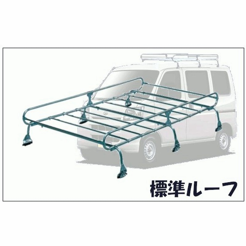 ルーフキャリア タフレック ハイゼットカーゴ S3v S321v S330v S331v 標準ルーフ Lシリーズ L271 160サイズ 代引不可 個人宅は送料必要 通販 Lineポイント最大0 5 Get Lineショッピング