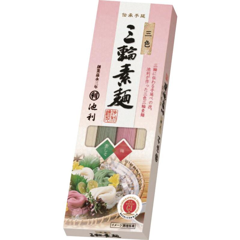 冬の贈り物お歳暮　三色三輪素麺（小箱入） 池利 そうめん（白）（50g）×2束、そうめん（梅・青しそ）（各50g）×各1束