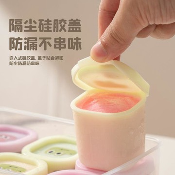 🔥臺灣出貨🔥寶寶硅膠輔食冰格食品級冰箱冷凍寶寶專用多功能冰塊模具帶蓋冰鏟