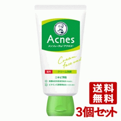 3個セット 薬用 クリーム洗顔 130g アクネス(Acnes) メンソレータム(Mentholatum) ロート製薬(ROHTO)【送料込】