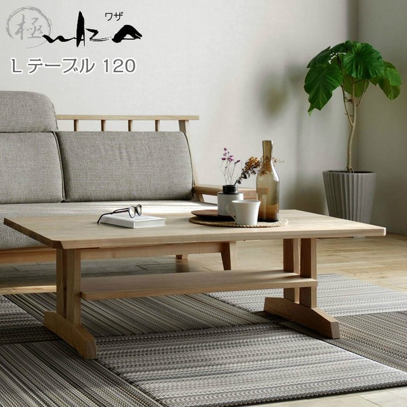 センターテーブル/ローテーブル モリタインテリア工業 ホワイト tivicr.com