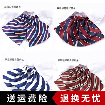 職業領花銀行空姐商務學生工裝工作服襯衣女系帶免打蝴蝶結小領結