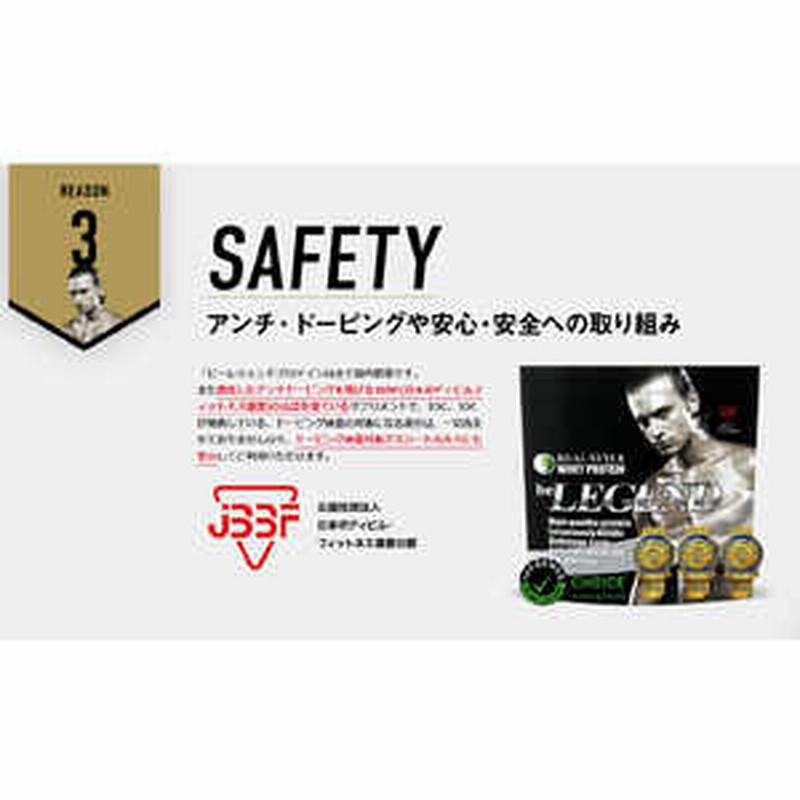 ビーレジェンド プロテイン 南国パイン風味 700g BELEGENDPINE700 通販