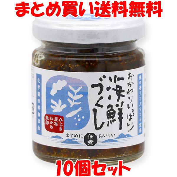 マルシマ 海鮮づくし おかわりいっぱい! 100g×10個セット まとめ買い送料無料