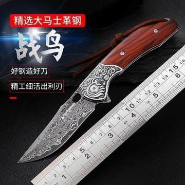 【原野】多功能大馬士革鋼戶外刀摺疊刀便攜防身隨時小刀生存刀具