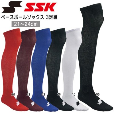 SSK エスエスケイ 3足組カラーソックス 野球 ストッキング ソックス